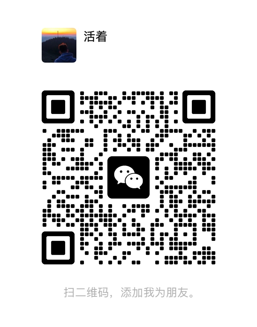 管理员二维码